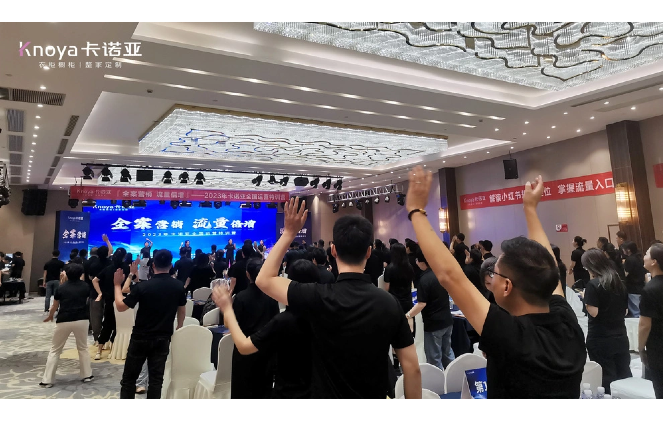 “全案营销•流量倍增”2023年evo视讯官网
全国运营特训营圆满举行