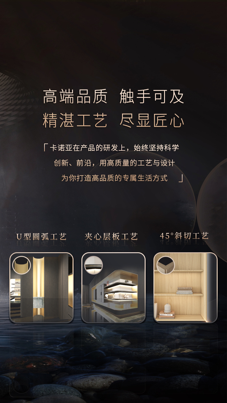 匠心工艺